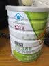 完美（PERFECT）螺旋藻大豆肽粉680g肽藻营养粉肽藻粉蛋白质粉营养餐【原码溯源】 实拍图