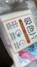 立白小白白洗衣防串色吸色片160片 即用即抛 纳米吸附衣物混洗色母片 实拍图