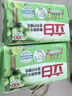立白植物洗衣皂232g*6块 香水柠檬去味亮白不伤手 超强去污京东自营 实拍图