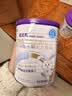 纽太特 特殊医学用途婴儿乳蛋白深度水解配方食品 0-12月适用 450g 实拍图