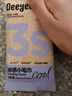 德佑冰感降温毛巾紫色装 冰爽凉感止汗湿巾防暑必备7条/盒 实拍图