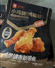 良品铺子奥尔良香骨鸡翅500g鸡肩胛骨熟食即食卤味鸡肉鸡翅根小吃休闲零食 实拍图