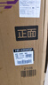 华凌美的出品426十字双开门冰箱超薄风冷无霜一级能效双变频对开多门四门京东自营HR-426WSP国家补贴 实拍图