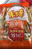 米多奇雪饼402g 雪米饼膨化零食休闲零食 食品饼干 实拍图
