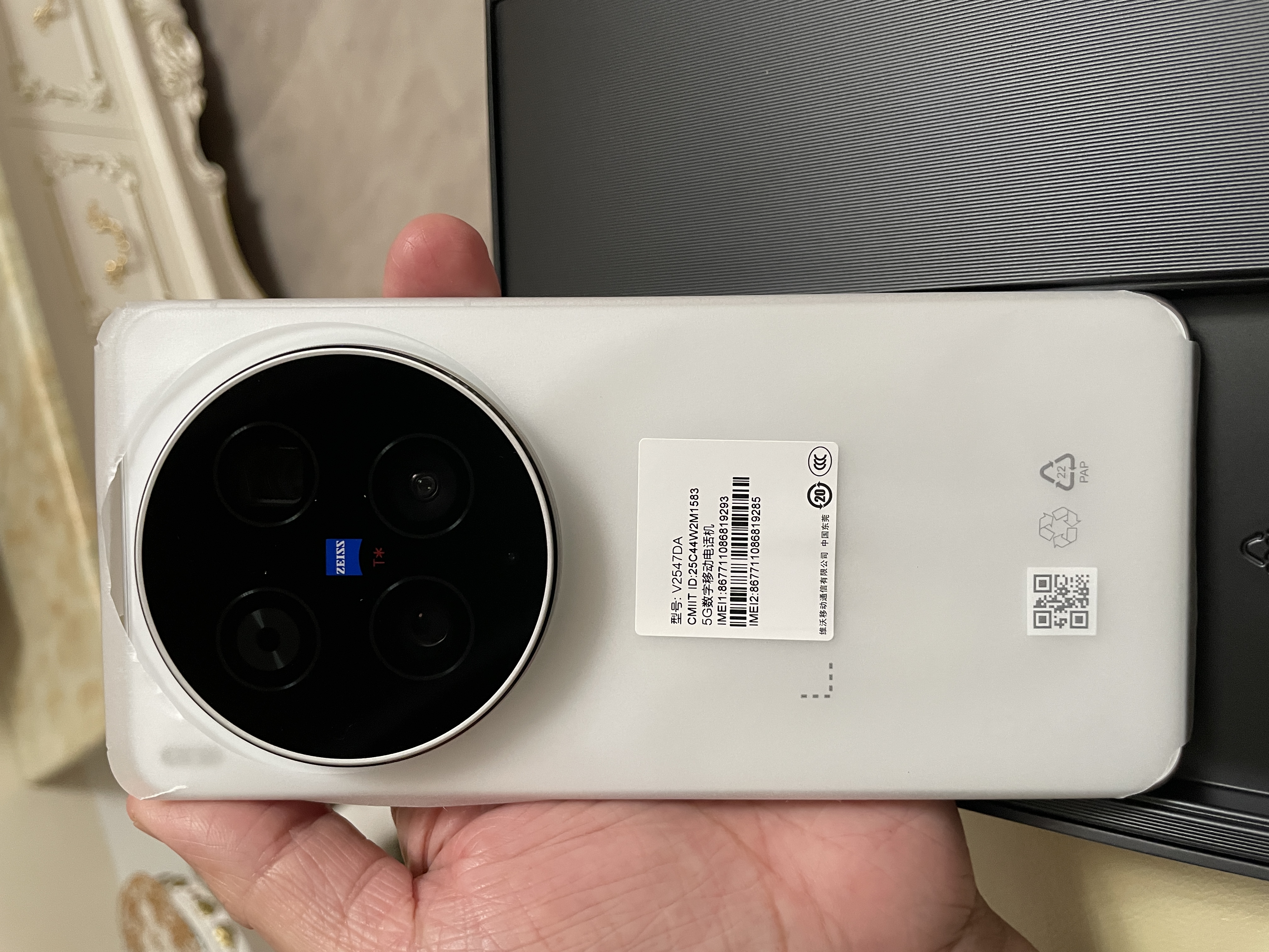 vivo X300 Ultra 16GB+1TB 银调 蔡司大师镜头群 全焦段4K 120fps 10bit Log 拍照 AI手机 实拍图