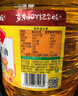 鲁花食用油 物理压榨 非转基因 玉米油6.18L 家用粮油 健康植物油 实拍图