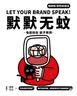 超威电蚊拍伸缩款 紫光自动诱蚊灭蚊充电式家用灭蚊灯带底座伸缩延长 实拍图