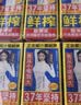 椰树牌正宗椰子汁   245ml*24盒 整箱装  植物蛋白饮料 实拍图