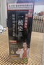 同仁堂染发膏剂一梳黑盖白染发梳植物无刺激不沾头皮 男女士专用 自然黑 实拍图