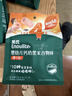 英氏婴幼儿宝宝零食钙奶黑米谷物棒椰子味28.6g 非油炸儿童零辅食解馋 实拍图