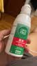 爱尔康 傲滴隐形眼镜多功能护理液120ml 清洁杀菌除蛋白进口小瓶 实拍图