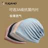 啄木鸟（TUCANO）睡帽男女通用月子帽薄款无压感光头帽空调房防风堆堆帽化疗帽子 实拍图