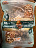三只松鼠碧根果500g/袋装 坚果炒货干果手剥休闲零食团购送礼一斤装 实拍图