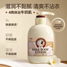 所望牛奶身体乳500ml 男女士美肤提亮大白罐 补水保湿干燥皮肤 润肤乳 实拍图
