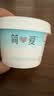 简爱0%蔗糖无代糖低温酸奶135g*9杯 原味酸奶 源头直发 实拍图