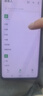 vivo iQOO Z10 Turbo 12GB+256GB 云海白 天玑8400满血版 7620mAh超薄蓝海电池  手机 国家补贴 实拍图