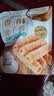 广州酒家椰子卷150g 广式特产饼干饼酥糕点蛋卷休闲小零食下午茶团购 实拍图