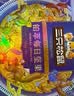 三只松鼠低GI每日纯坚果1050g35袋腰果夏威夷果休闲零食礼包中秋团购送礼 实拍图