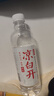 今麦郎凉白开熟水饮用水 550ml*24瓶非矿泉整箱新旧包装喝凉白开水 实拍图
