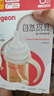 贝亲（Pigeon）自然离乳PPSU重力球吸管奶瓶 双把手240mL6月+(附带6月+12月奶嘴) 实拍图