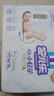 安儿乐（Anerle）小轻芯纸尿裤M76片(6-11kg) 超薄透气【品牌直供 安心品质】 实拍图