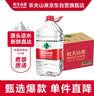 农夫山泉 饮用水 饮用天然水 透明装4L*6桶 整箱装 桶装水 实拍图