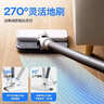 康佳（KONKA）吸尘器家用无线吸拖一体三合一大吸力手持便携小型轻音大吸力洗地机宠物吸毛吸尘价保30天自动清洗 【灰松】扫吸拖+双滤芯+升级水箱 实拍图