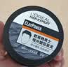 欧莱雅男士哑光塑型发泥发蜡发膏发胶造型持久定型70g 实拍图