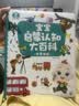 宝宝巴士jojo点读笔幼儿早教机1-3岁儿童启蒙绘本玩具睡前故事机生日礼物 1-4岁【启蒙认知_限定版1.0】 实拍图