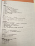 剑桥初级英语语法（剑桥“英语在用”English in Use丛书 第三版中文版） 实拍图