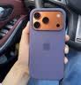 Apple/苹果 iPhone 17 Pro Max硅胶手机壳-雾紫色 磁吸保护壳苹果手机壳全包旗舰店原装 实拍图