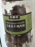 农香森五香味风干鸡肉块500g鸡胸肉干减低零食卡脂热量休闲食品 实拍图
