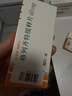 达美康【原研进口】 达美康 格列齐特缓释片 60mg*30片/盒 3盒装 实拍图