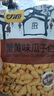 甘源牌 原味青豌豆285g青豆豌豆酥脆坚果炒货休闲零食独立小包装 实拍图
