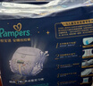 帮宝适整觉王者新安睡拉拉裤透气XL26夏季超薄婴儿尿不湿纸尿裤 实拍图