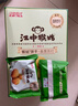 江中猴姑香葱苏打猴头菇养胃饼干营养零食早餐中和胃酸送人礼盒600g 实拍图