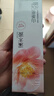 溪木源山茶花洁面乳氨基酸洗面奶男女敏感肌护肤深层清洁温和120g七夕 实拍图