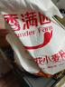 香满园新疆雪花粉 面粉  包子饺子面条 20斤 实拍图