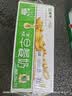 蒙牛早餐奶麦香味250ml*16盒 家庭订奶定期购 实拍图