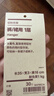 MUJI 铝制衣架 裤/裙用 裙夹裤夹晾衣夹衣架子 1层长35*宽3*高16cm 实拍图