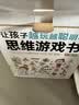小学生全脑开发系列盒装（全13册）数独游戏+思维游戏+智力游戏+脑筋急转弯+一分钟破案+逻辑推理游戏等小学生课外阅读数学思维逻辑思维训练 发散逆向思维训练  实拍图