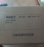 英非尼【直连WiFi免费看】 网络机顶盒WiFi直连电视机顶盒双频网络盒子全网通4K高清新老电视通用可投屏 智能版8G双频蓝牙语音-4K全网通 实拍图