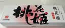 东阿阿胶桃花姬阿胶糕285g礼袋款即食阿胶糕送长辈女礼品营养品七夕礼物 实拍图