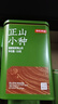 京东京造正山小种250g武夷原产茶叶红茶地标自己喝口粮茶自营送礼伴手礼 实拍图