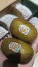 佳沛（zespri）新西兰阳光金奇异果 8个装 特大果单果重约124-146g 水果猕猴桃 实拍图
