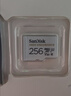 闪迪（SanDisk）256GB TF（MicroSD）4K内存卡 行车记录仪 监控摄像头专用 循环录制20,000小时 高耐用存储卡 实拍图