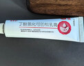 尤卓尔 丁酸氢化可的松乳膏20g*1盒+快比宁 红霉素软膏15g*1盒 实拍图