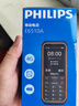 飞利浦（PHILIPS）老人手机超长待机大电池老年机全网通4G大字大声音按键老年人专用学生商务备用功能机 T619海军蓝 实拍图