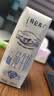 蒙牛特仑苏低脂纯牛奶250ml×16盒 健身减脂 送礼优选礼盒装 实拍图