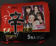 农心 香菇牛肉味辛拉面 方便面五连包 120g*5包夜宵泡面拉面 实拍图